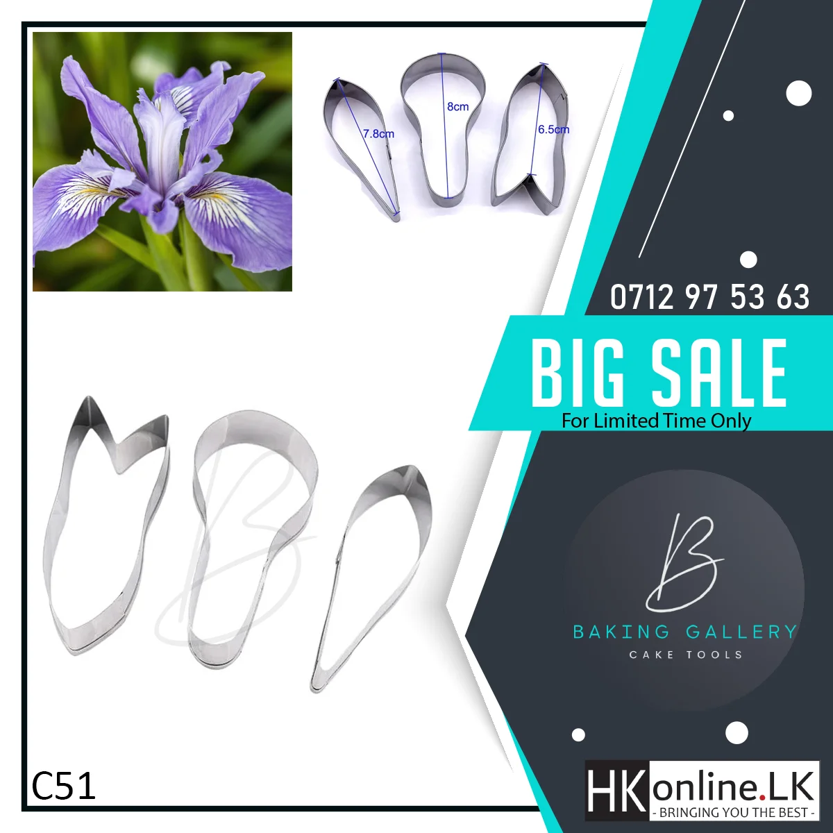 Iris Flower Cutter C51 (Stainless Steel – Imported)