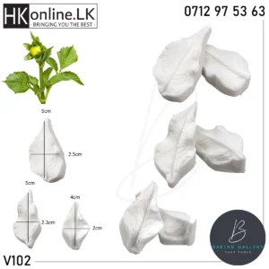 Small Dahlia Leafe Veiner V102 (High Quality)
