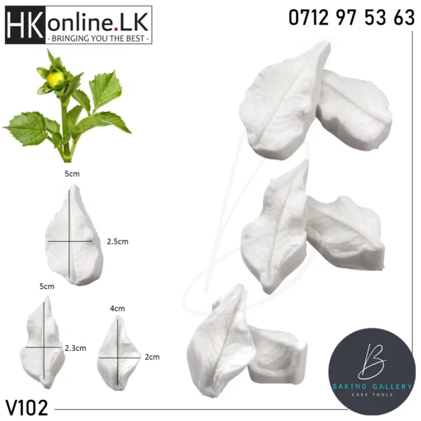 Small Dahlia Leafe Veiner V102 (High Quality)