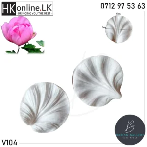 Peony Flower Veiner V104 (High Quality)